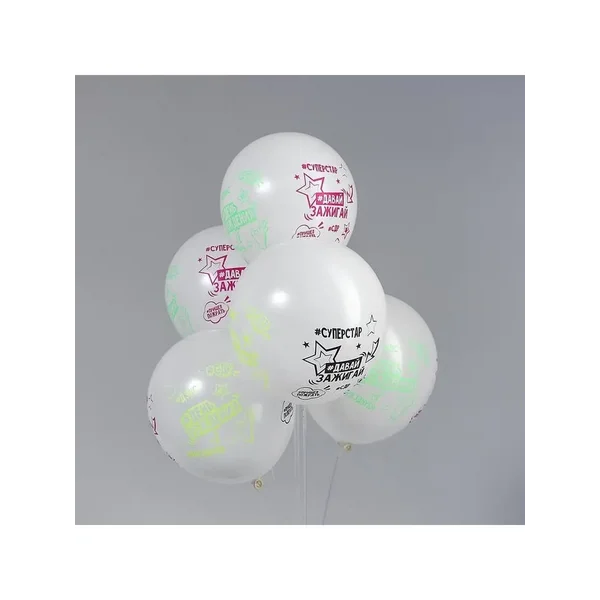 Воздушные шары с днем рождения