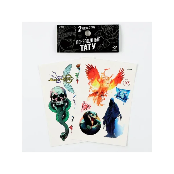 Набор для творчества "школа магии", переводные тату