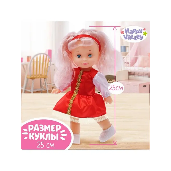 Кукла классическая "Алёнушка из сказки"