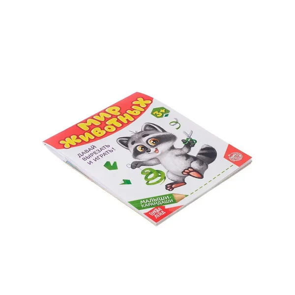 Развивающие книги набор "Уроки творчества", 4 шт. по 52 стр.