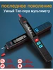 Умный Тип-пера мультиметр Тестер Наборы инструментов BSIDE 333665829 купить за 1 709 ₽ в интернет‑магазине Wildberries