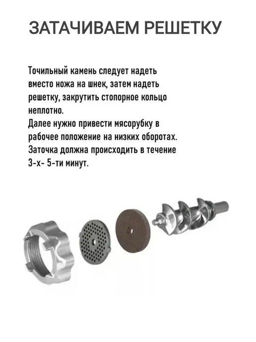 Точильный камень для ножей и решеток мясорубки 2 шт, 2 шт, фото 2