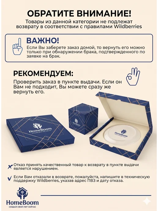 HomeBoom Конфетница с крышкой из хрустального стекла, белый, фото 8