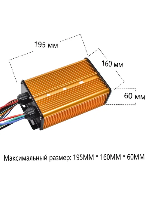 JRAHK Контроллер электровелосипеда 48V-84V 3000W 60A, 3000 Вт, фото 7