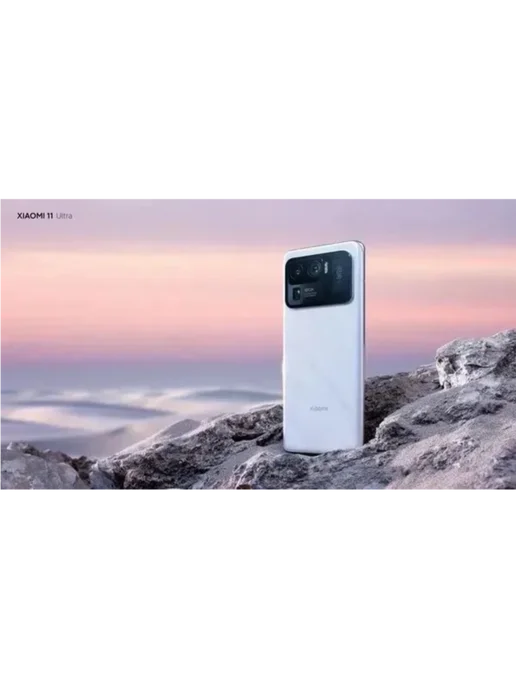Смартфон Xiaomi 11ultra 12/512 ГБ, белый, фото 7