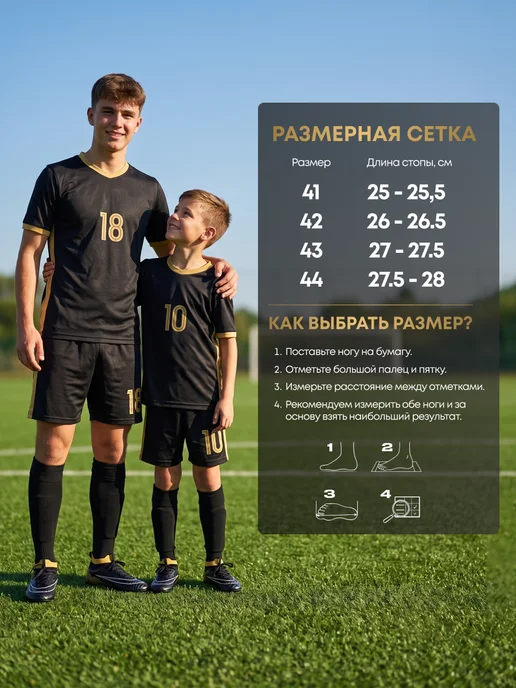 Dastell Бутсы футбольные с шипами и с носком FG, вариант, фото 7