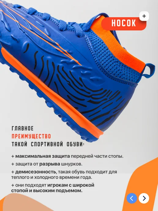 Dastell Сороконожки футбольные Бутсы многошиповки TF, синий, фото 2