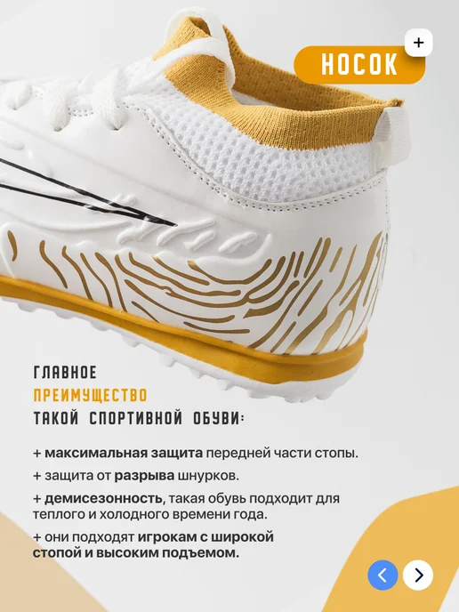 Dastell Сороконожки футбольные Бутсы многошиповки TF, белый, фото 5