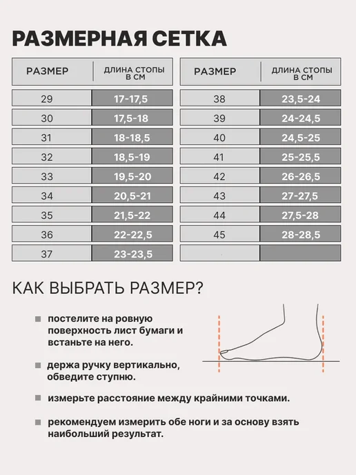 Dastell Сороконожки футбольные Бутсы многошиповки TF, белый, фото 7