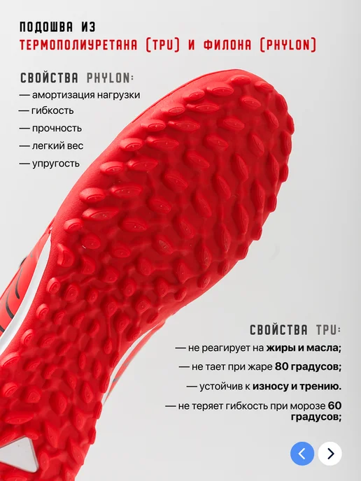 Dastell Сороконожки футбольные Бутсы многошиповки на липучке TF, красный, фото 6
