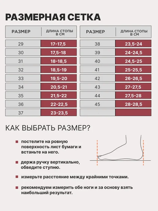 Dastell Сороконожки футбольные Бутсы многошиповки на липучке TF, красный, фото 7