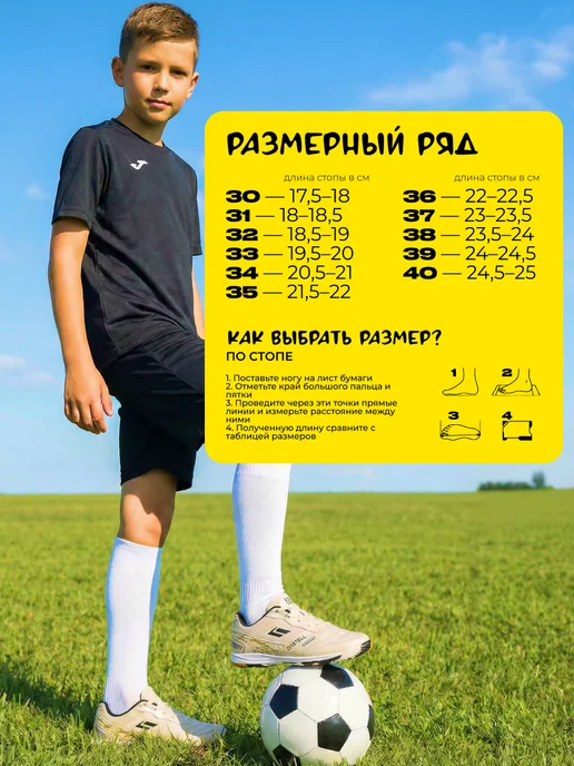 Dastell Сороконожки футбольные Бутсы многошиповки TF, бежевый, фото 3