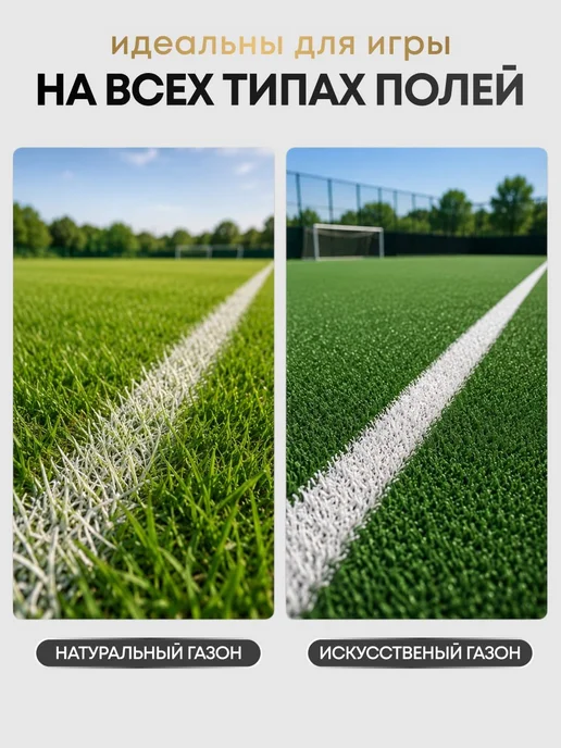 Dastell Сороконожки футбольные Бутсы многошиповки TF, бежевый, фото 8