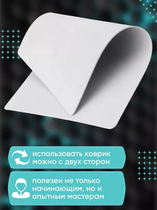 PMTUT Коврик для практики татуажа и тату, белый, фото 2