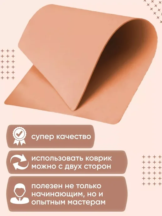 PMTUT Коврик для практики татуажа и тату, оранжевый, фото 2
