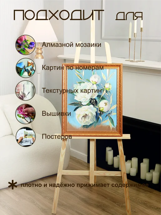 Рамка для картины и фото 40х50 см. Бело-золотой, 40x50 см, фото 2