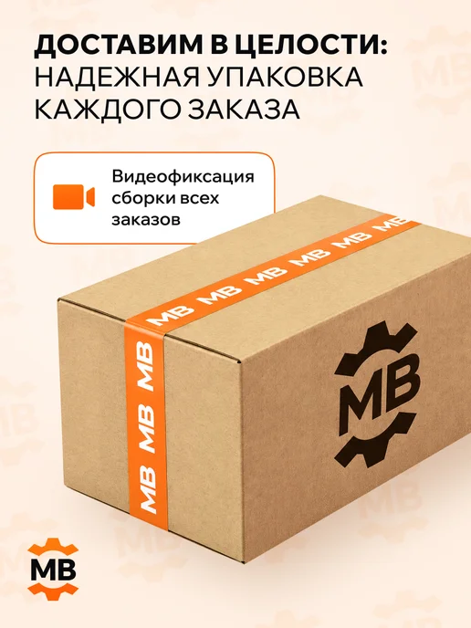 NTY Тяга торсиона верхняя левая Рено Меган, вариант, фото 5