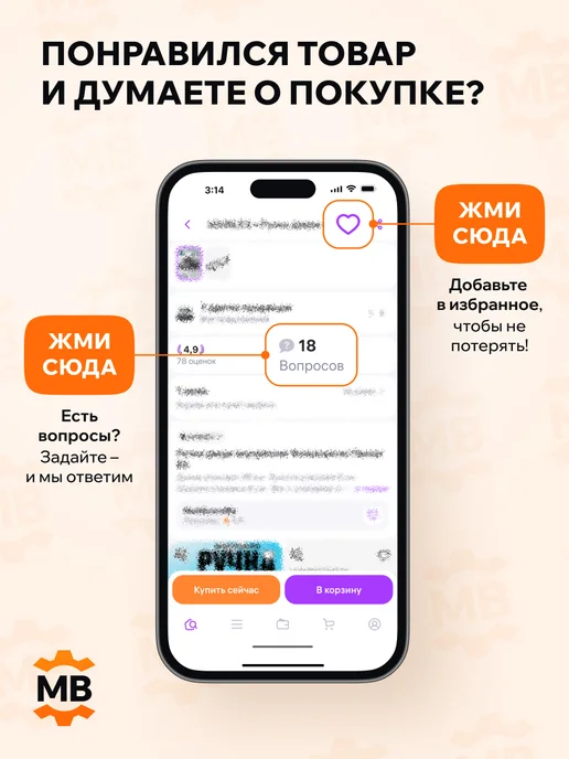 NTY Тяга торсиона верхняя левая Рено Меган, вариант, фото 6