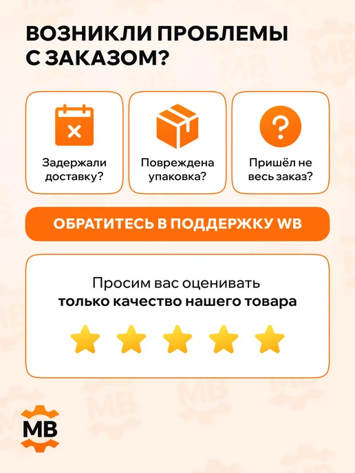 NTY Тяга торсиона верхняя левая Рено Меган, вариант, фото 7