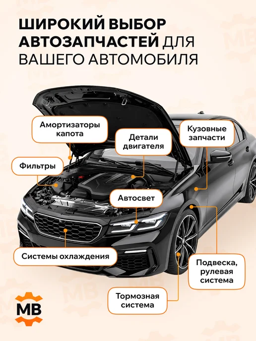 NTY Тяга торсиона верхняя левая Рено Меган, вариант, фото 8
