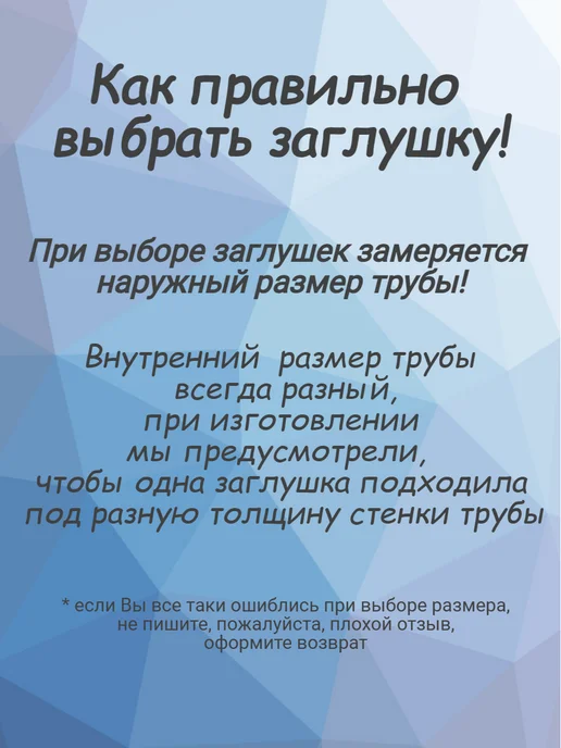СтальСити 80х40 мм-4 шт, заглушка пластиковая для профильной трубы, 6 шт, фото 2