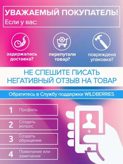 СтальСити 80х40 мм-4 шт, заглушка пластиковая для профильной трубы, 6 шт, фото 7