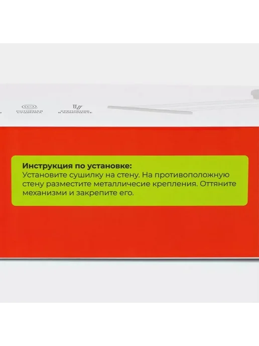 Darcek VK Сушилка для белья вытяжная,6 линий,белый, белый, фото 8