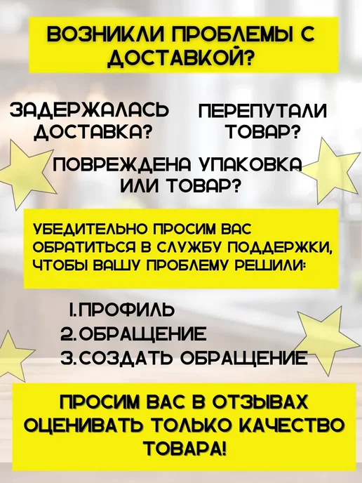 Поглотитель нейтрализатор запаха для холодильника и шкафа, желтый, фото 6
