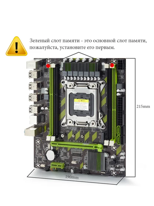 Atermiter X79 Материнская плата комплект Xeon E5 2690V2 ddr3 16 ГБ, 16 ГБ, фото 6