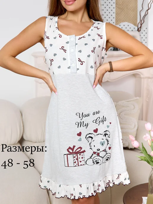 DiGala Ночная сорочка жeнская хлопок больших размеров, белый