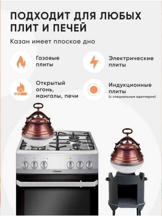 Luthier Казан Афганский 8л с крышкой и ручками для кухни, 5 л, фото 4