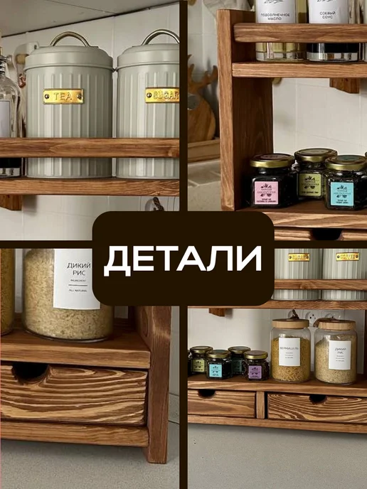 Настольная полка с 2 ящиками из натурального дерева, коричневый, фото 4