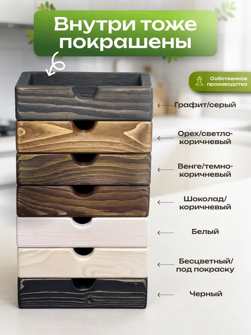 Настольная полка с 2 ящиками из натурального дерева, черный, фото 3