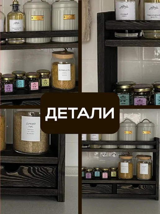 Настольная полка с 2 ящиками из натурального дерева, черный, фото 7