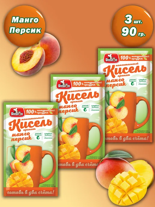 Preston Кисель манго персик, 3 шт