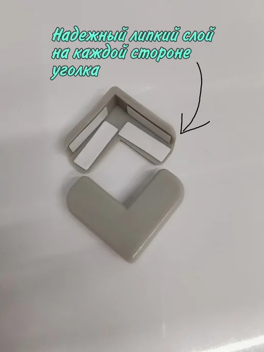 Защитные силиконовые накладки на углы, серый, в упаковке 40 г, фото 2