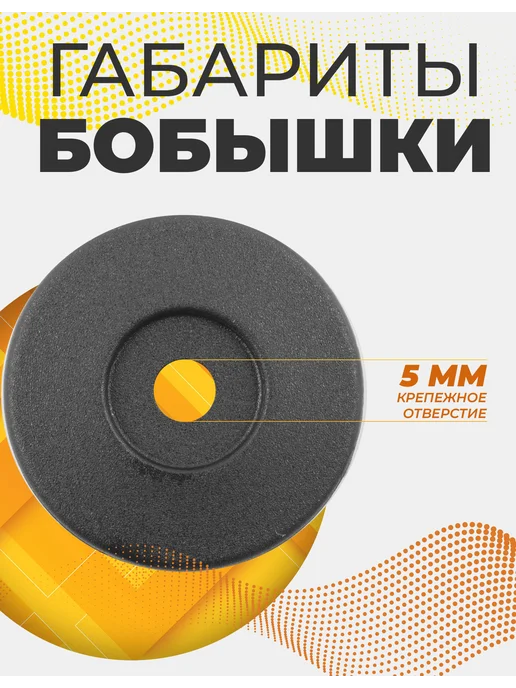 Autofamily Бобышка для крепления тента прицепа 25 30, 30 шт, 30 шт, фото 3
