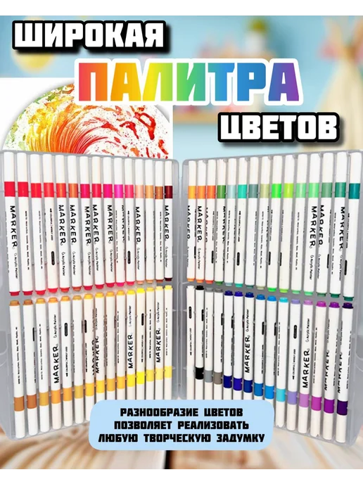 DenKuten Акриловые маркеры набор для рисования и скетчинга 60 шт, 60 шт, фото 2