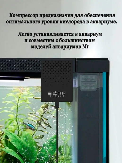 MIJIA Компрессор аэратор подачи кислорода для аквариума Xiaomi, черный, фото 3