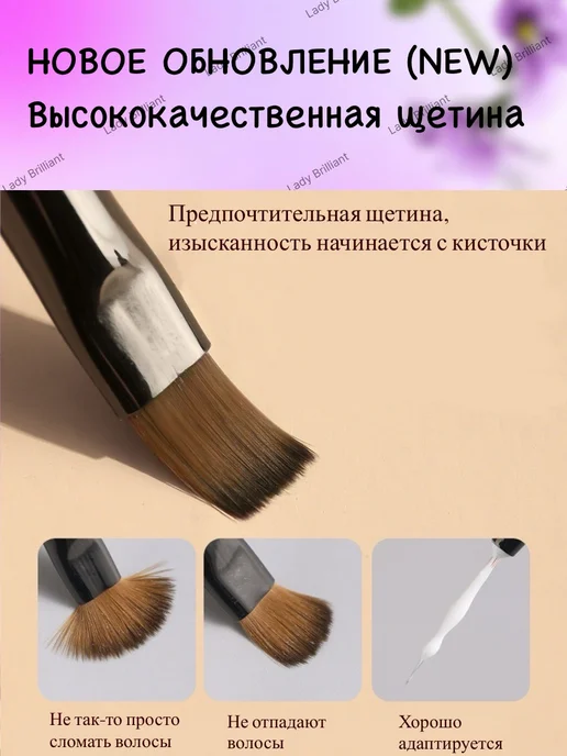 Lady Brilliant Кисти для маникюра набор наращивания и дизайна ногтей, коричневый, фото 3