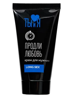 Крем пролонгатор LongSex Bioritmlab 15065943 купить за 532 ₽ в ...