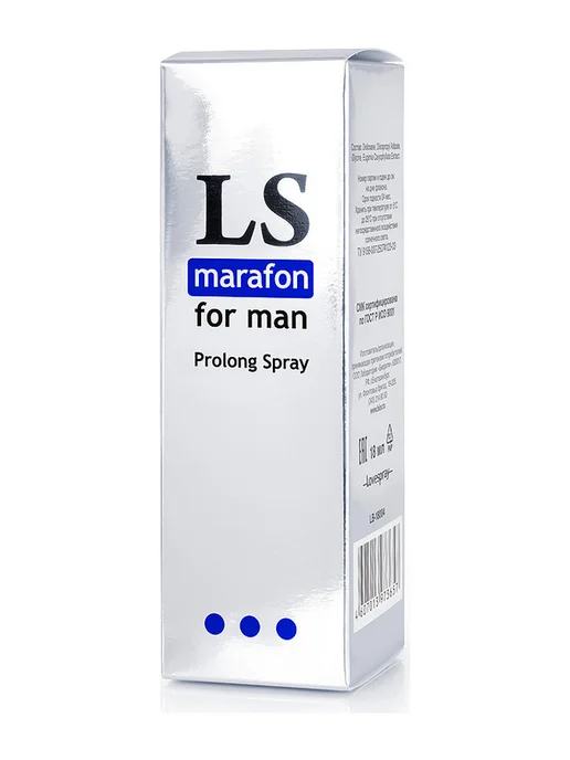 Биоритм Пролонгирующий спрей Lovespray Marafon for Man, 18 мл, 18 мл, фото 3