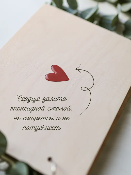 Woodelle Альбом для пожеланий на свадьбу деревянный, бежевый, фото 3
