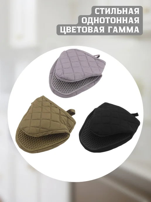 Прихватка термостойкая серая, зеленый, фото 2