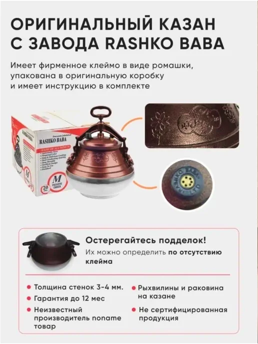 Luthier Казан Афганский 8л с крышкой и ручками для кухни, 20 л, фото 3