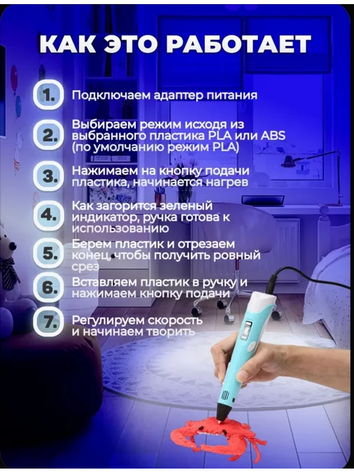 3д ручка для девочек и мальчиков набор, голубой, фото 2