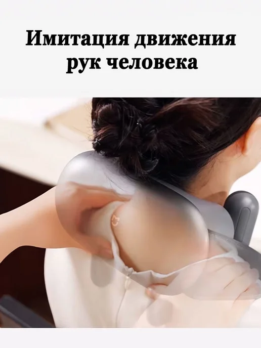 MIJIA Массажер для шеи и плеч с согреващим компрессом, черный, фото 4
