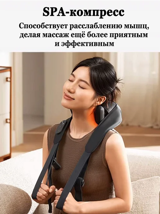 MIJIA Массажер для шеи и плеч с согреващим компрессом, черный, фото 7