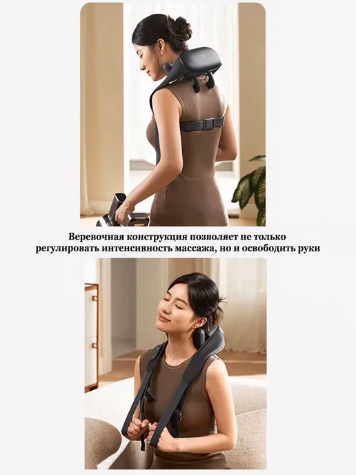 MIJIA Массажер для шеи и плеч с согреващим компрессом, черный, фото 8