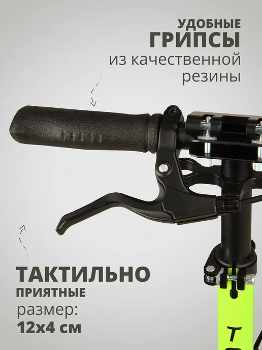 TOPEMOUNT Самокат двухколесный с ручным тормозом, до 100кг, 100 кг, фото 7